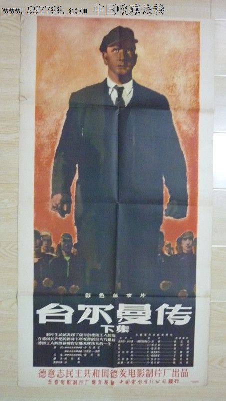 不动产权证 土地证两证合一什么时候开始的